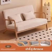 ราคา Happy Time โซฟามินิ โชฟา โซฟานั่งพื้น โซฟาสไตล์นอดิก 75*75*130CM 2ที่นั่ง สีไม้ (12526696)
