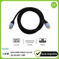 ราคา Glink HDMI Cable รุ่น GL200 สายยาว 1.8M HDTV Cable V.2.0 4K (12530960)