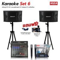 ราคา WEMICGLOBALSOUND ชุดเครื่องเสียงงคาราโอเกะเสียงดี ลำโพง10นิ้ว เพาเวอร์มิกเซอร์ 4ช่อง มีบลูทูธ ไมค์ลอยคู่พร้อมขาตั้งลำโพง normal (12531354)