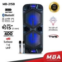 ราคา WEMICGLOBALSOUND ตู้ลำโพงบลูทูธ รุ่น MB-215B กำลังขับ400 วัตต์ ตู้ลำโพง15นิ้ว ลำโพงกลางแจ้ง พลังเสียงดี เสียงคมชัด normal (12531534)
