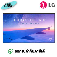 ราคา LG 43UH7N-E: UHD Signage Display ประกันศูนย์ เต็มจำนวน (12512604)