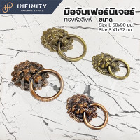 ราคา มือจับประตูแบบโบราณ ที่เคาะประตู รูปหัวสิงห์โต สวยงามดุดัน ขนาดห่วงจับ 2นิ้ว มีให้เลือก 2 ขนาด Size S,L ทองเหลืองรมดำ Size S (12509946)