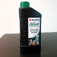 ราคา WURTH น้ำยาหม้อน้ำ น้ำยาหล่อเย็น กันสนิม ขนาด 1ลิตร น้ำยาสีเขียว และน้ำยาสีฟ้า แท้100% สีเขียว 1ลิตร (12520903)