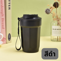 ราคา Smart Home แก้วเก็บอุณหภูมิ 480ml สแตนเลส เกรด 304 เก็บความเย็นเก็บความร้อน ยกดื่มได้ พร้อมสายรัดข้อมือ แก้ว_เก็บอุณหภูมิ ดำ (12529820)