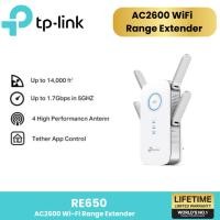 ราคา TP-Link RE650 AC2600 Repeater ตัวขยายสัญญาณ WiFi Wi-Fi Range Extender normal (12523248)