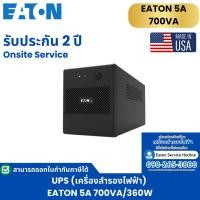 ราคา EATON AVR&UPS อุปกรณ์ป้องกันไฟกระชากและเครื่องสำรองไฟ AVR & UPS EATON 5A Tower UPS EATON 5A 700VA/360W (12523482)