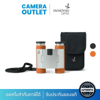 ราคา Swarovski Optik CL Curio 7×21 Black (12530289)