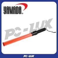 ราคา YAMADA กระบองไฟจราจรพร้อมไฟฉาย YS-900R-5 (12537270)