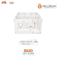 ราคา HostTail คอกกั้นสุนัข [Duo Set] แบบ 2 คอก คอกสุนัข คอกหมา คอกกระต่าย คอกสัตว์ คอกพลาสติก กรงหมา ขาวล้วน S (12518575)