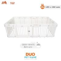 ราคา HostTail คอกกั้นสุนัข [Duo Set] แบบ 2 คอก คอกสุนัข คอกหมา คอกกระต่าย คอกสัตว์ คอกพลาสติก กรงหมา ขาวล้วน XL (12518578)