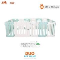 ราคา HostTail คอกกั้นสุนัข [Duo Set] แบบ 2 คอก คอกสุนัข คอกหมา คอกกระต่าย คอกสัตว์ คอกพลาสติก กรงหมา ขาวเขียว XL (12518590)