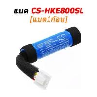 ราคา CS ขายแบตเตอรี่อะไหล่สำหรับเปลี่ยน Harman/Kardon Onyx Studio 8 [-แบต-] CS-HKE800SL [1ก้อน] (12524646)