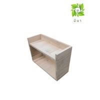 ราคา Me Na Wood ชั้นวางของ 2 ชั้น ชั้นไม้มินิมอล ชั้นไม้วางของอเนกประสงค์ 30x12x21ซม. ไม้ดิบ (12524921)
