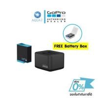 ราคา AquaPro GoPro 10 / 9 Dual Battery Charger + Battery แท่นชาร์จแบตเตอรี่แบบคู่ ประกันศูนย์ แถมฟรีกล่องใส่แบต (12527966)
