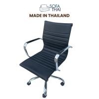 ราคา Sofathai เก้าอี้สำนักงานแบบลอน ใช้หนังที่ผลิตในไทย ไม่ลอกง่ายเหมือนของจีน บุหนังเทียม PVC ใหม่แล้วทั้งตัว โครงมือ 2 ขาสแตนเลส (12538052)