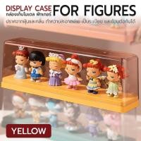 ราคา Etune กล่องโชว์ ฟิกเกอร์ กล่องเก็บ กล่องอะคริลิคใส ชั้นวางอคริลิค Acrylic Cover Figure Model Popmart Yellow (12539406)