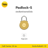 ราคา Yale Digital Padlock-S กุญแจคล้องสแกนลายนิ้วมือ ทอง (12543923)