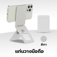 ราคา Yomihome แท่นวางมือถือ ขาตั้งมือถือ แบบแม่เหล็ก เหมาะสำหรับสาย ถ่ายVLOG / ถ่าย VDO Selfie ไลฟ์สด สีเทา (12544368)