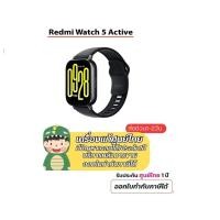 ราคา Redmi สมาร์ทวอทช์ Redmi Watch 5 Active. ดำ (12554015)