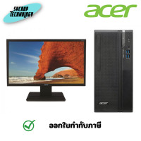 ราคา ACER VS2690G I7-12700 8GB 512GB SSD DVDRW DOS (UD.VWMST.00A) + V7 V227Q 21.5 INCH เต็มจำนวน (12548714)
