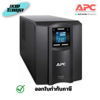 ราคา APC (SMT1500IC) UPS Smart-UPS 1500VA/1000W with SmartConnect ประกันศูนย์ เต็มจำนวน (12550612)