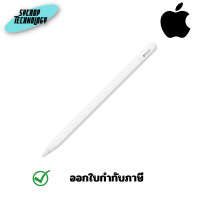 ราคา APPLE Pencil (USB-C) MUWA3ZA/A ประกันศูนย์ เต็มจำนวน (12550673)