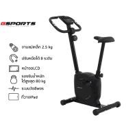 ราคา GSports รุ่น GS-2228 จักรยานออกกำลังกาย จักรยานระบบแม่เหล็ก Magnetic Exercise Bike (12560531)