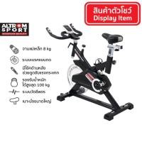 ALTROM SPORT เครื่องจักรยาน รุ่น AM-SP7808