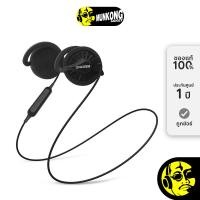 ราคา Koss KSC35 Wireless หูฟังคลิปเอียร์ (12560610)