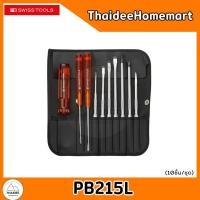 ราคา PB SWISS TOOLS ชุดไขควงพร้อมซองหนัง ด้าม Classic 10 ชิ้น PB215L (12536247)
