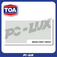 ราคา TOA สีน้ำทาภายใน SUPERSHIELD DURACLEAN A PLUS ชนิดด้าน ขนาด 2.5 แกลลอน #8316 FIRST FROST (12536500)
