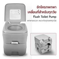 ราคา Etune สุขาเคลื่อนที่ สุขาเคลื่อนที่ผู้สูงอายุ ส้วมเคลื่อนที่ ส้วมเคลื่อนที่ผู้สูงอายุ ชักโครกเคลื่อนที่ ชักโครกเด็ก Toilet (12539579)