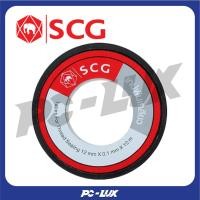 ราคา SCG เทปพันเกลียว ยาว 10 เมตร (12540384)