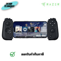 ราคา Razer Kishi V2 USB-C Gaming Controller for Android & iPhone ประกันศูนย์ เต็มจำนวน (12540774)