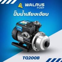 ราคา WALRUS PUMP ปั๊มน้ำอิเล็กทรอนิกส์ รุ่น TQ200B น้ำแรง เสียงเงียบ ท่อ1นิ้ว กำลัง180W ปั๊มน้ำอัตโนมัติ ปั๊มบ้าน (12533913)
