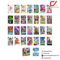 ราคา Nintendo Switch Game เกมขายดี Pikachu, Zelda, Mario, Pokemon Super Mario Wonder (12535325)