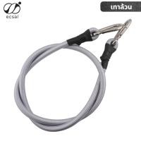 ราคา ecsai สายรัดยางยืดตะขอคาราบิเนอร์ 10 มม. สีเทาล้วน 200ซม. (12554731)