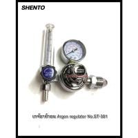 ราคา Tools24shop เกจ์อาร์กอน Argon regulator No.ST-301 ยี่ห้อ Shento Normal (12558442)