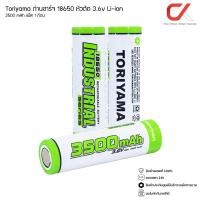ราคา Toriyama ถ่านชาร์จ 18650 หัวตัด 3.6v Li-ion จ่ายไฟแรง ถ่านชาร์จ หัวตัด แพ็ค 1 ก้อน 3500 mAh (12541546)