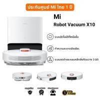 ราคา Bear Store Mi Robot Vacuum รุ่นX10+/ E5/ E10 / S10 / S10+ / X10 /X20+หุ่นยนต์ดูดฝุ่นอัจฉริยะ Mi robot X10 (12541904)