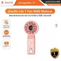 ราคา Jisulife Life 7 Fan 5000 Maltese Jisulife Life 7 Fan X Midnight พัดลมมือถือ พกพาอเนกประสงค์ - รับประกันศูนย์ไทย 1 ปี Pink (12561630)