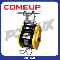 ราคา COME UP รอกสลิงไฟฟ้าแบบแขวน CWS-160 (12561724)