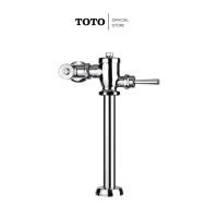 ราคา TOTO TS401NSK ฟลัชวาล์วโถสุขภัณฑ์ ใช้น้ำ 8 L (ท่อตรง) (12562134)