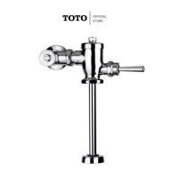 ราคา TOTO TS404DUFK ฟลัชวาล์วปัสสาวะชาย น้ำ 6 ลิตร(ระยะติดตั้ง75 มม.) (12563155)