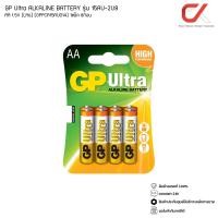 ราคา GP Ultra ALKALINE BATTERY ถ่าน AA 1.5V 1แพ็ค 8ก้อน LR6 15AU-2U8 (12563604)