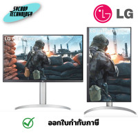 ราคา LG จอมอนิเตอร์ 27 นิ้ว UHD 4K IPS รุ่น 27UP650-W VESA DisplayHDR ประกันศูนย์ เต็มจำนวน (12567207)