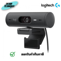 ราคา LOGITECH GRAPHITE BRIO 500 FULL HD WEBCAM เว็ปแคม ประกันศูนย์ เต็มจำนวน (12567239)