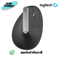 ราคา Logitech MX Vertical Ergonomic Wireless Mouse เมาส์ไร้สาย ประกันศูนย์ เต็มจำนวน (12567256)