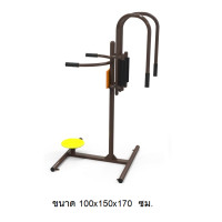 ราคา Bkdplay เครื่องออกกำลังกายบริหารเอว-แผ่นหลัง (แบบยืนบิดเอวนวดหลัง)ลานกีฬา, อเนกประสงค์, สนามกีฬา ค่าส่งฟรี (12567751)