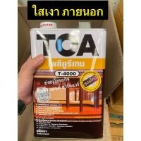 ราคา TOA ชนิดเงา ภายใน T-3000 TOA 1ส่วน เงา ภายนอก T-4000 แกลลอน 3.785 ลิตร T3000 T4000 T2000 T-4000 ใสเงาภายนอก (12565079)